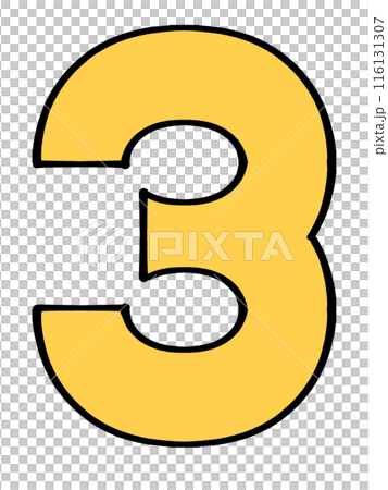 数字のサンのイラスト素材 116131307
