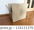 ダンボール　イメージ 116131376