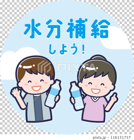 鼓勵補充水分的男性和女性 鼓勵補充水分的男性和女性 116131737