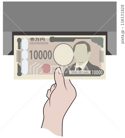 新一万円札　投入機 116131828