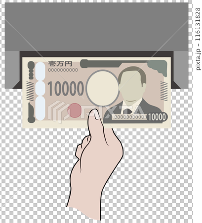 新一万円札　投入機 116131828