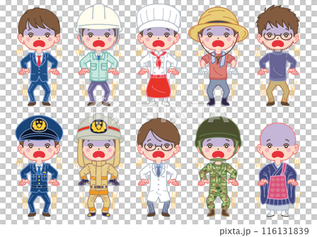 驚く、怖がるポーズ・働く人・男性 116131839