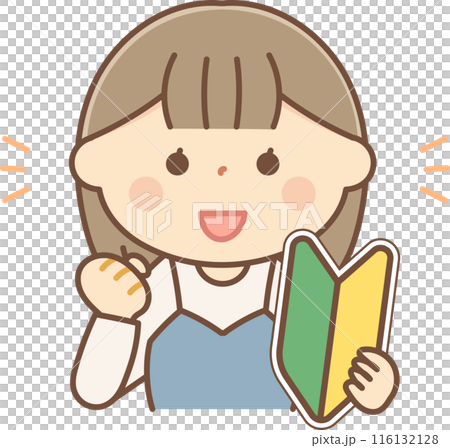 A woman posing in victory pose while holding a beginner's mark 116132128