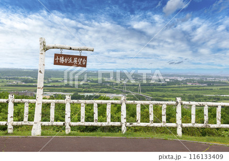 北海道 十勝が丘展望台 116133409