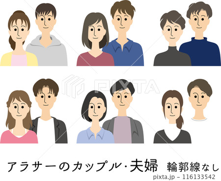 【輪郭線なし】アラサーのカップル・夫婦のイラストセット 116133542