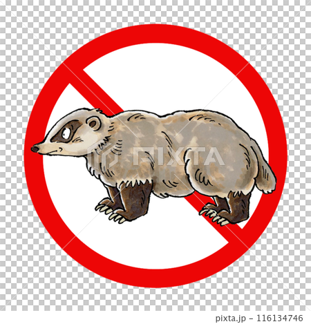 アナグマ禁止マーク 116134746