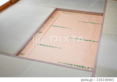 畳み張替え 116136901