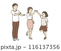 仲の良い親子が喜んでいる様子 116137356
