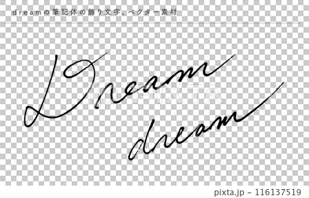 dreamのあしらい用飾り文字、筆記体の英語の手書き文字、ベクター素材 dreamのあしらい用飾り文字、筆記体の英語の手書き文字、ベクター素材 116137519