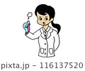 試験管で実験する女性 116137520