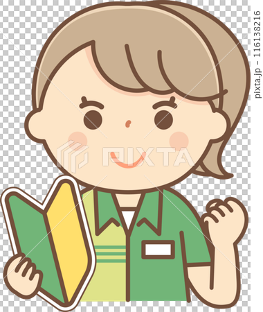 A part-time worker woman doing a fist pump while holding a beginner's mark A part-time worker woman doing a fist pump while holding a beginner's mark 116138216
