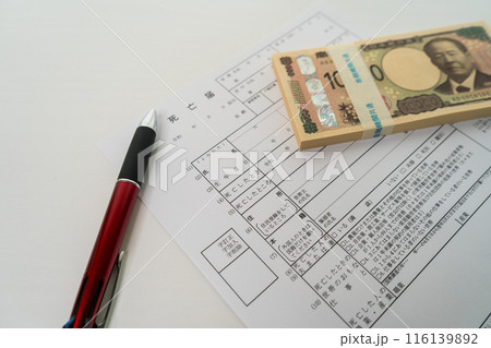 新紙幣｜死亡届イメージ｜相続イメージ｜葬式イメージ｜お金のイメージ｜札束イメージ｜現金イメージ 116139892