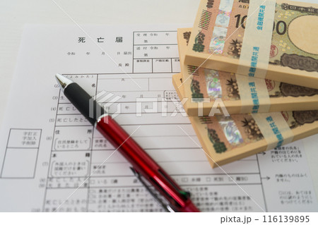 新紙幣|死亡届イメージ|相続イメージ|葬式イメージ|お金のイメージ|札束イメージ|現金イメージ 新紙幣|死亡届イメージ|相続イメージ|葬式イメージ|お金のイメージ|札束イメージ|現金イメージ 116139895