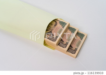新紙幣|封筒とお金のイメージ|札束イメージ|現金イメージ 新紙幣|封筒とお金のイメージ|札束イメージ|現金イメージ 116139910
