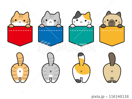 ポケットから顔を出す猫と猫のお尻のイラストセット 116140138