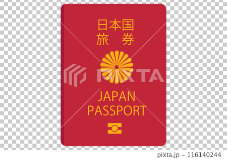 紅色護照。向量圖 116140244