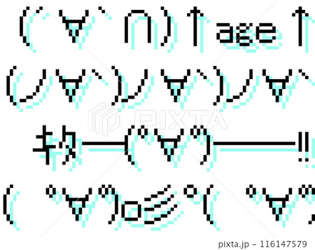 にぎやかしコメントを投稿する背景 116147579