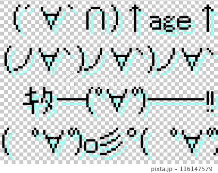 にぎやかしコメントを投稿する背景 116147579