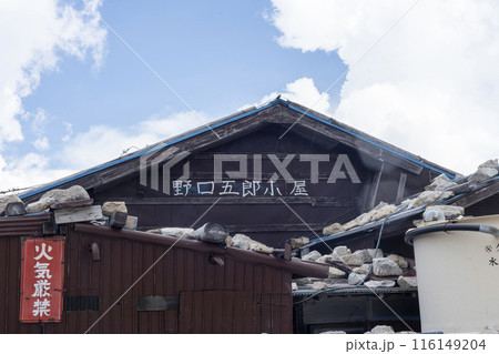 建物のある風景 116149204