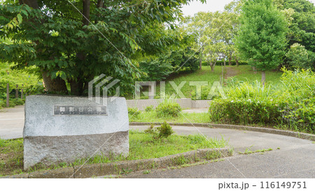 【千葉県市原市】御影台公園 116149751