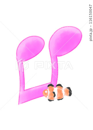 カクレクマノミの付いた音符 116150047