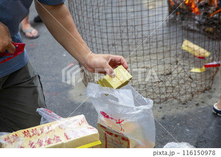 中国 チャイナ 磁器 116150978