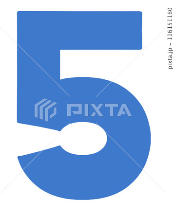 数字の五イラスト素材 116151180