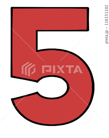 数字の五イラスト素材 数字の五イラスト素材 116151182
