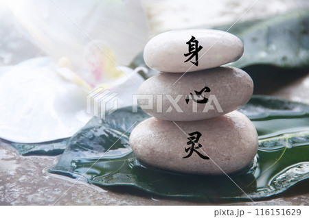 Body, mind and spirit in Chinese character on zen stones. Zen concept 116151629