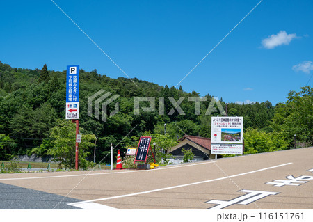 吹屋ふるさと村　青空と美しい重伝建の町並み　下町駐車場案内 116151761