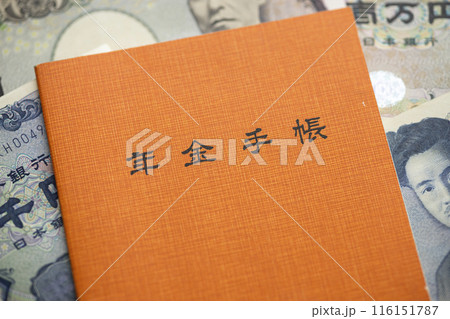 年金手帳のイメージ撮影 年金手帳のイメージ撮影 116151787
