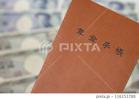 年金手帳のイメージ撮影 年金手帳のイメージ撮影 116151788
