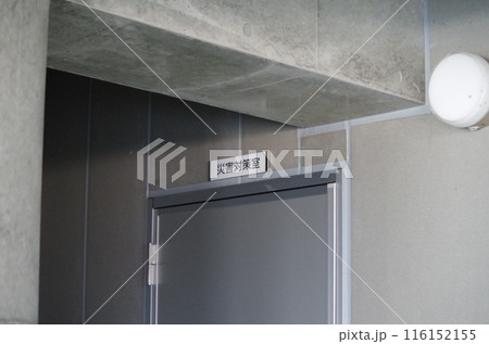 避難タワーの災害対策室 避難タワーの災害対策室 116152155