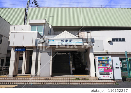 京浜急行電鉄 鮫洲駅 鮫洲運転免許試験場 京浜急行電鉄 鮫洲駅 鮫洲運転免許試験場 116152257