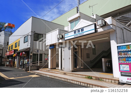 京浜急行電鉄 鮫洲駅 鮫洲運転免許試験場 京浜急行電鉄 鮫洲駅 鮫洲運転免許試験場 116152258