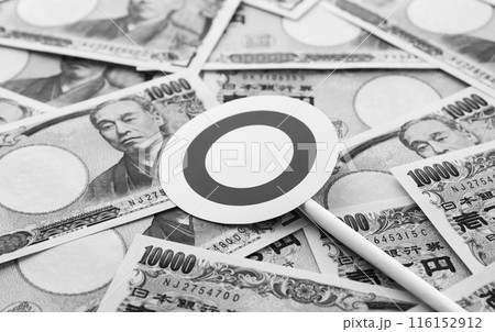○　丸　一万円札　旧札　お金　現金　紙幣 116152912