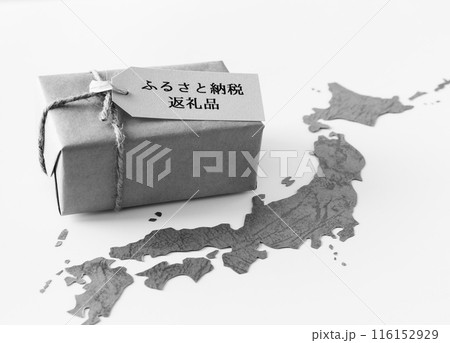 ふるさと納税返礼品 ふるさと納税 日本地図 税金 寄付金 地場産品 地図 ふるさと納税返礼品 ふるさと納税 日本地図 税金 寄付金 地場産品 地図 116152929