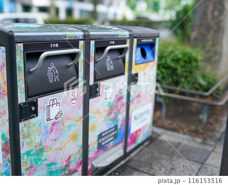 町のダストシュート 116153516