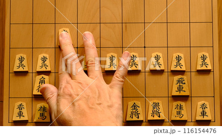 将棋の角道を開ける指し手 116154476