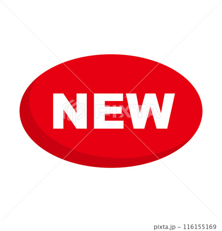 NEWのアイコン。新商品のアイコン。ベクター。 116155169