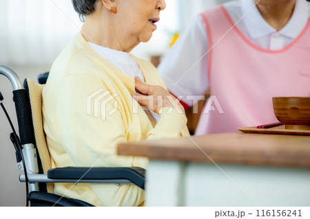 老人ホーム 食事 胸焼け 老人ホーム 食事 胸焼け 116156241