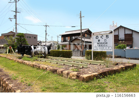 日本国有鉄道高砂線野口駅別府鉄道野口線野口駅 116156663