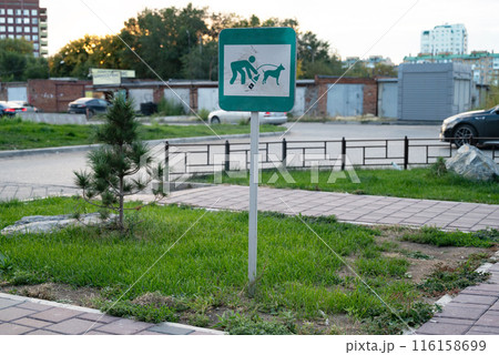 Information plate Information plate 116158699