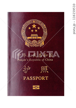 Physical paper international passport of a Chinese citizen Physical paper international passport of a Chinese citizen 116159510