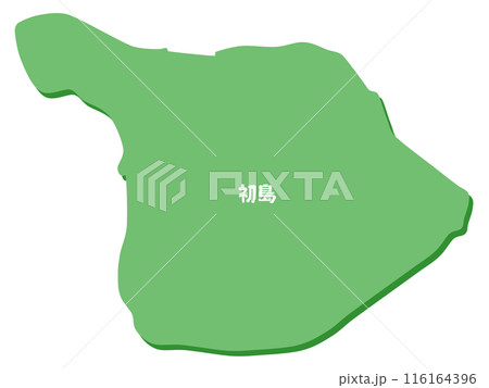 初島(静岡県)の形 初島(静岡県)の形 116164396