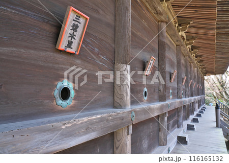 【廣峯神社 (九星詣り)】 兵庫県姫路市広嶺山 【廣峯神社 (九星詣り)】 兵庫県姫路市広嶺山 116165132