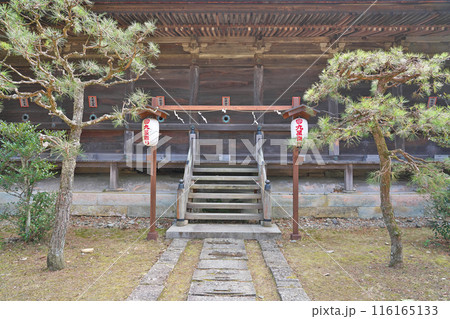 【廣峯神社 (九星詣り)】 兵庫県姫路市広嶺山 116165133