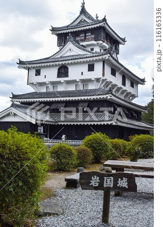 岩国城 岩国城 116165336