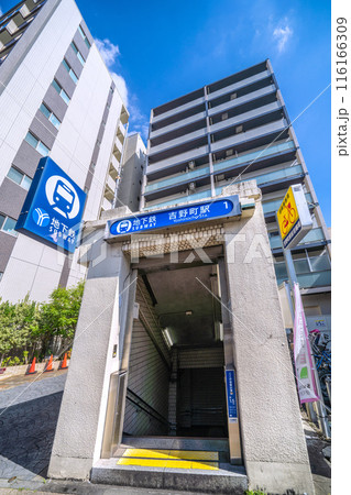 日本の横浜都市景観 横浜市営地下鉄ブルーライン 吉野町駅出入口1などを望む=6月4日 日本の横浜都市景観 横浜市営地下鉄ブルーライン 吉野町駅出入口1などを望む=6月4日 116166309