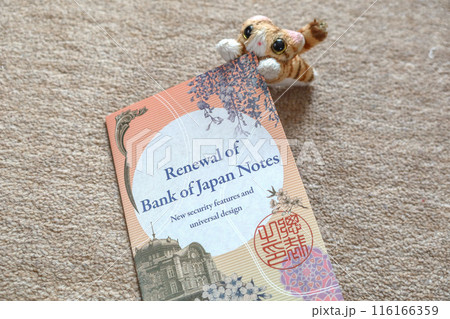 Japan Bank new series of Banknotes information brochure given at Currency Museum in Nihombashi, Tokyo, Japan. July 3, 2024 116166359